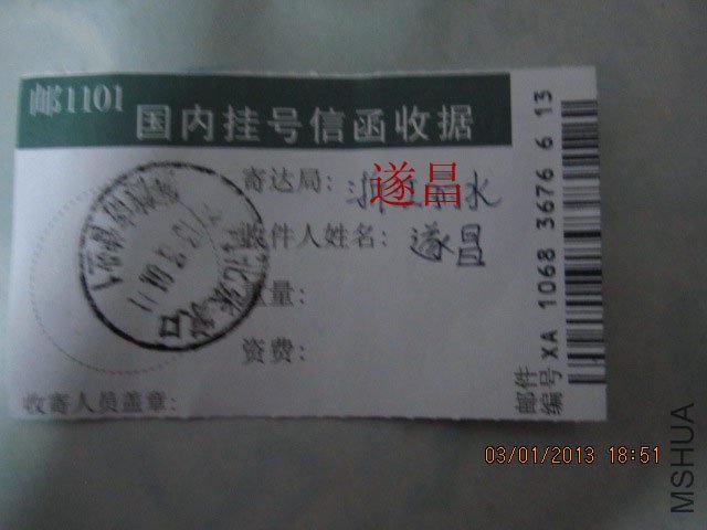 IMG_2636a.jpg