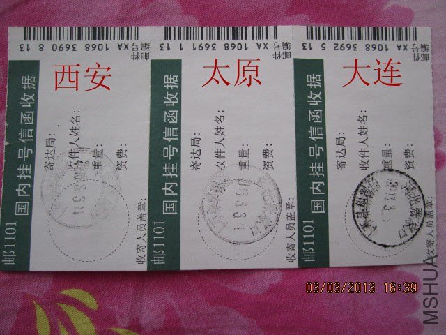 IMG_2644a.jpg