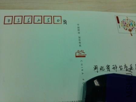 IMG_20130307_091451.jpg