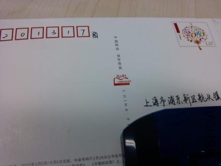 IMG_20130308_095133.jpg
