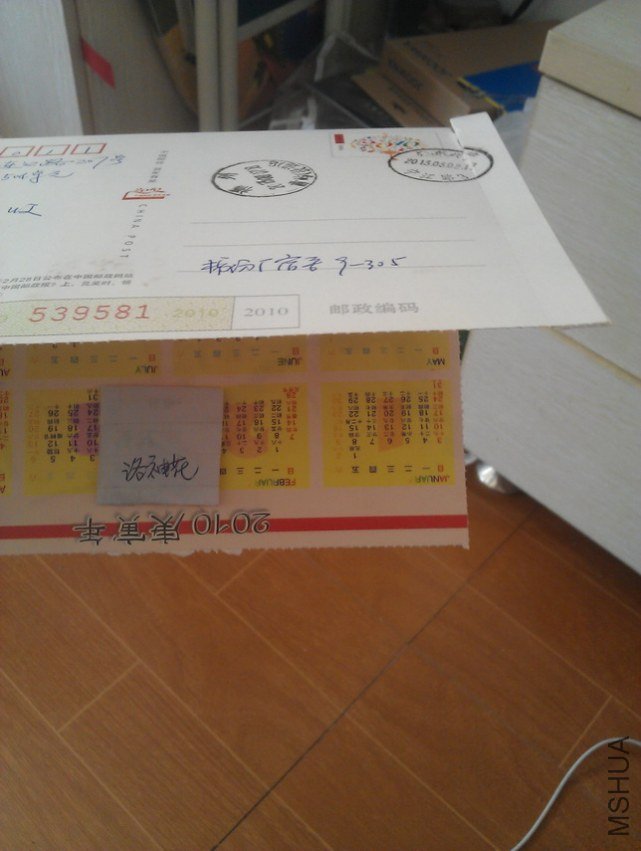IMAG0823-s.jpg