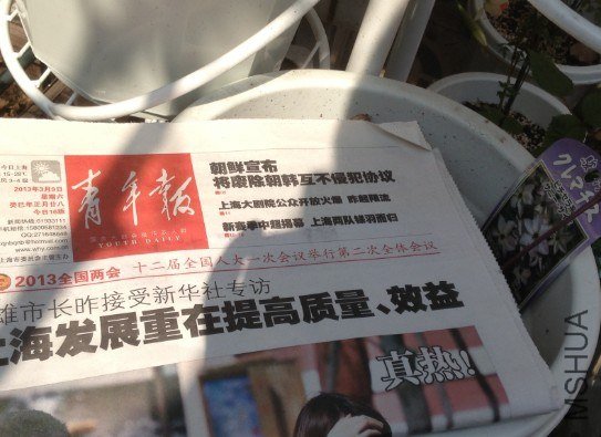QQ��ͼ20130309124724.jpg