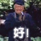 20080218044858975.gif