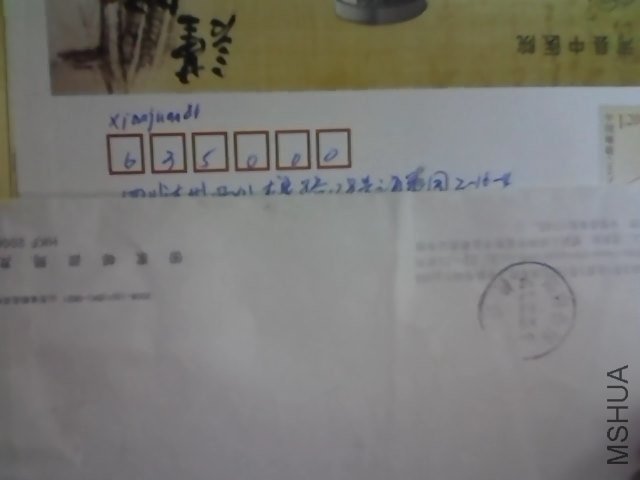 Snapshot_20130316.JPG