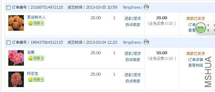 QQ��ͼ20130319091733.jpg