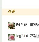 QQ��ͼ20130319154702.jpg