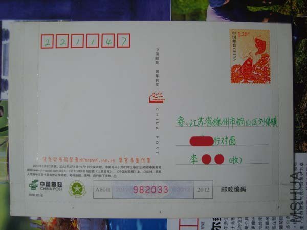 S8003622.jpg