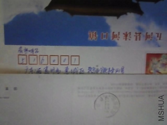 Snapshot_20130331.JPG