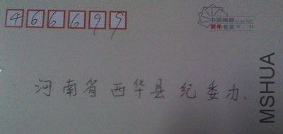 IMG_20130325_191720.jpg