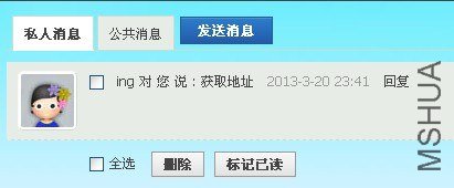 �ظ��յ���ַ��ѽ