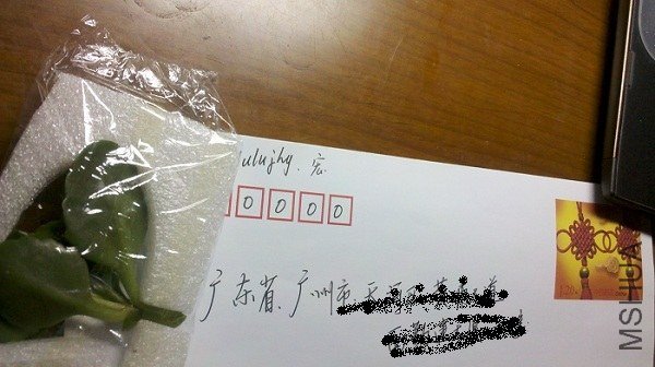 2013-04-09_19-25-05_159.jpg