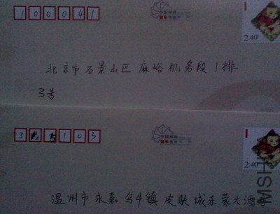 IMG_20130408_180613.jpg