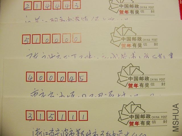 P1170091.JPG