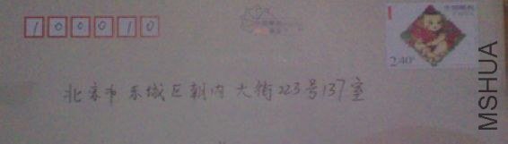 IMG_20130411_183248.jpg