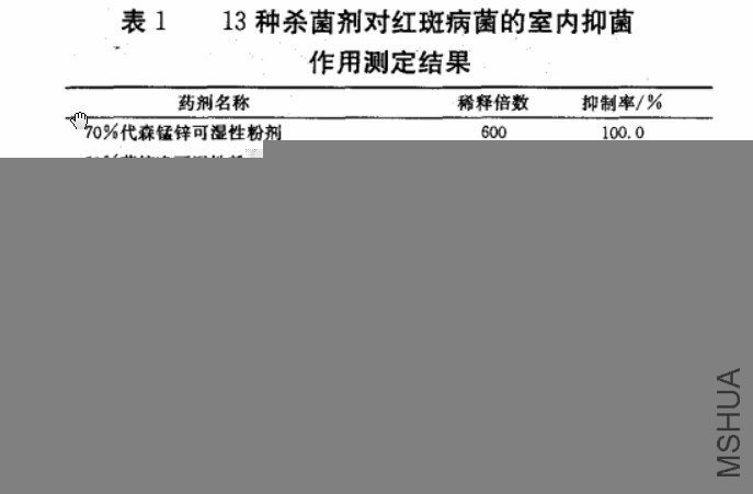 QQ��ͼ20130414204719.jpg