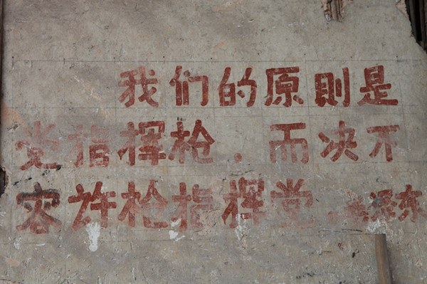 �ΰ�����򡪡�·�� (13).jpg