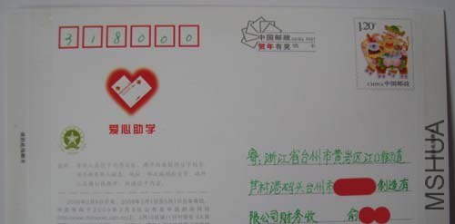 S8003769.jpg