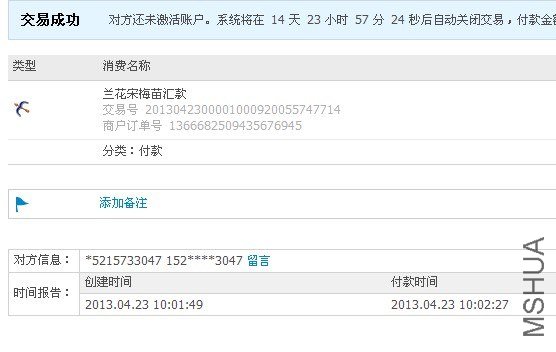 SXUK`UM1TZ$ZXP4EA4GDBI7.jpg