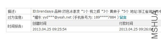 QQ��ͼ20130425092723.jpg