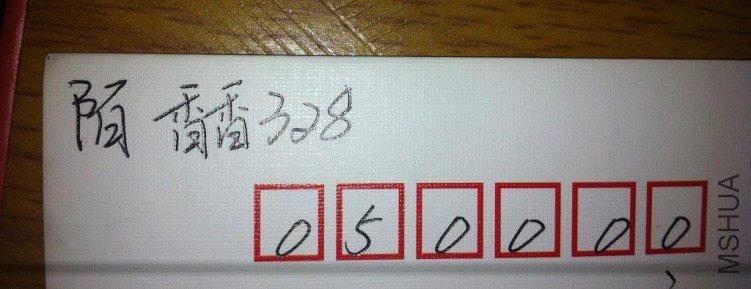 8888888888.jpg
