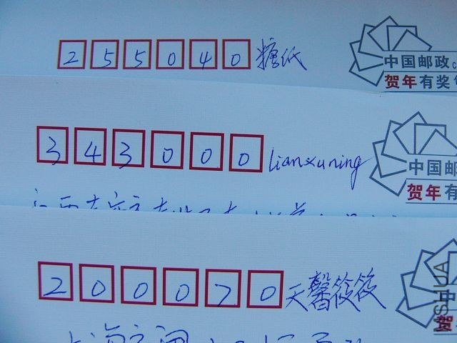 P1170496.JPG