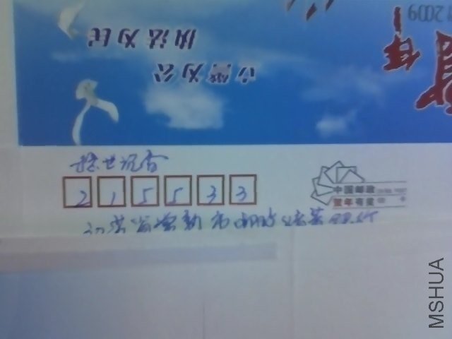 Snapshot_20130512.JPG