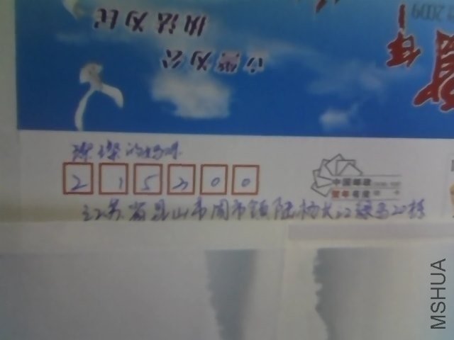 Snapshot_20130514.JPG