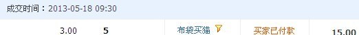 QQͼƬ20130519092943.jpg