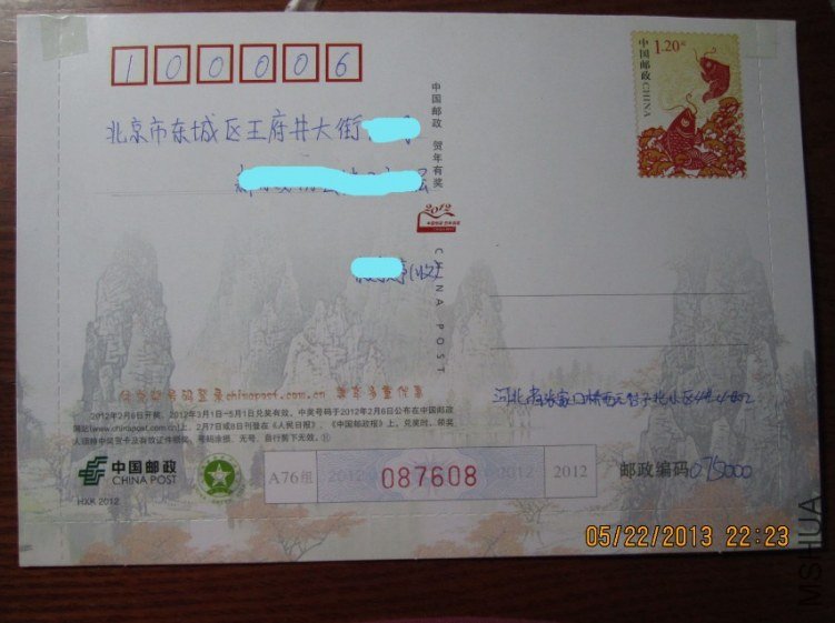 QQ��ͼ20130523150348.jpg