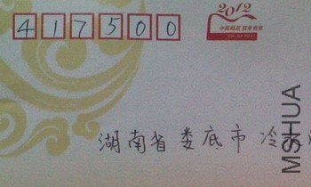 moshang35.jpg
