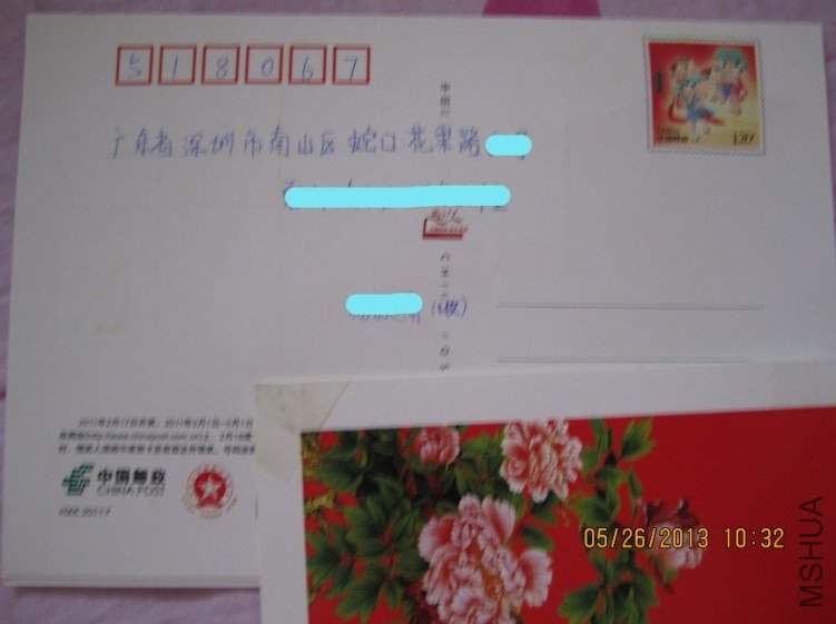 QQ��ͼ20130528153727.jpg