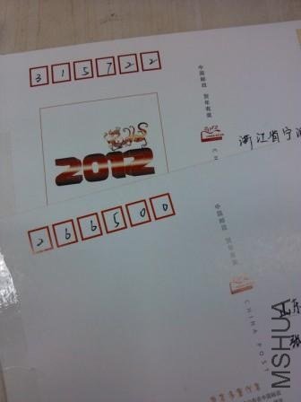 IMG_20130531_121355.jpg