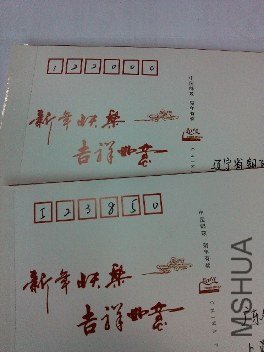 IMG_20130614_130946_mh000.jpg