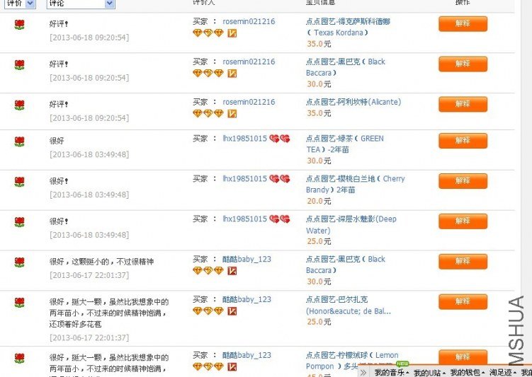 QQͼƬ20130618092751.jpg