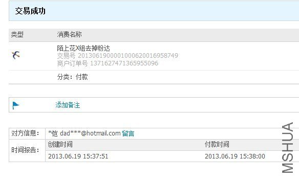 QQͼƬ20130619153909.jpg