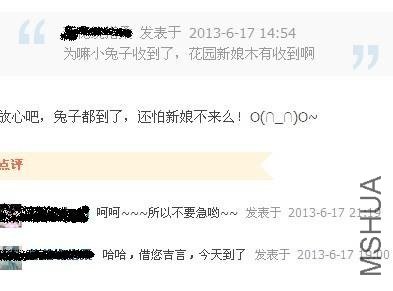QQͼƬ20130619210909.jpg