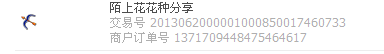 QQ��ͼ20130620142827.png