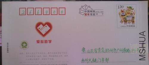 IMG_20130622_124950.jpg