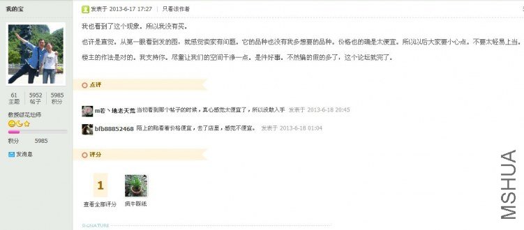 QQͼƬ20130625142923.jpg