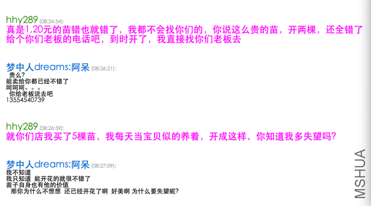 009BA8A5-41CB-4D18-8CA0-734372214D21.png
