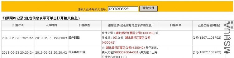 QQͼƬ20130626220930.jpg