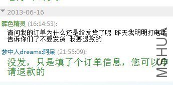 QQͼƬ20130618161359.jpg