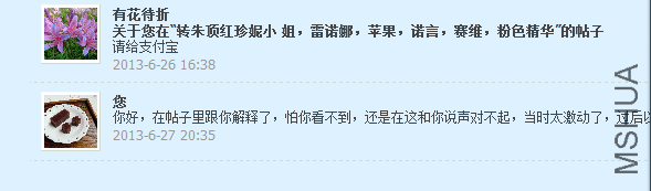QQ��ͼ20130627203809.png