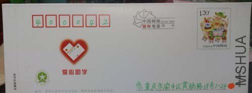 IMG_20130627_234708.jpg