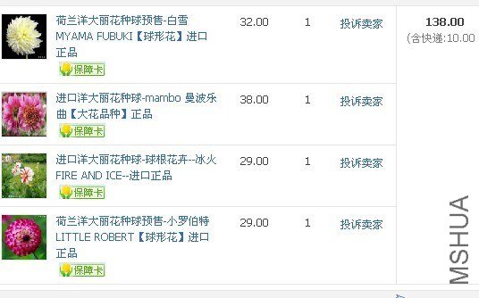 QQͼƬ20130701120118.jpg
