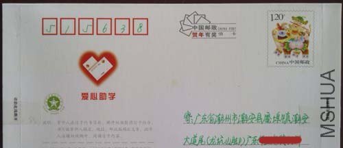 IMG_20130702_095246.jpg