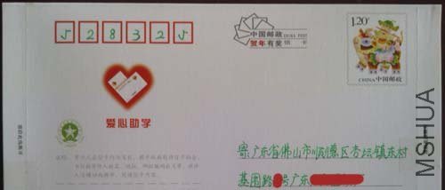 IMG_20130702_095259.jpg