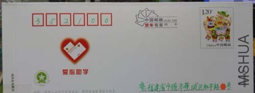 IMG_20130703_230758.jpg