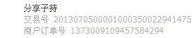 QQ��ͼ20130705153329.jpg