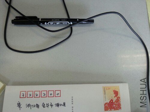 IMG20130708112319.jpg